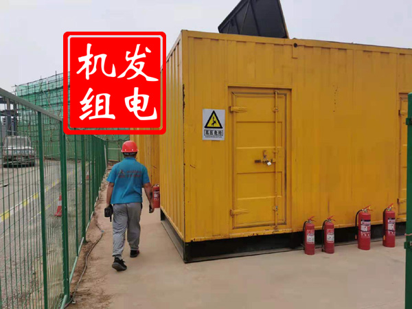 连云出租发电机常规保养内容