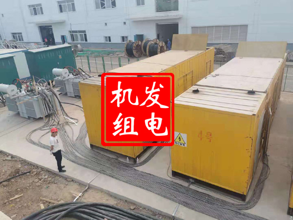 连云发电机租赁必备常识