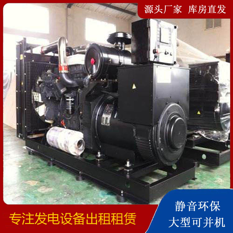 连云出租发电机 为您讲解发电机的工作原理