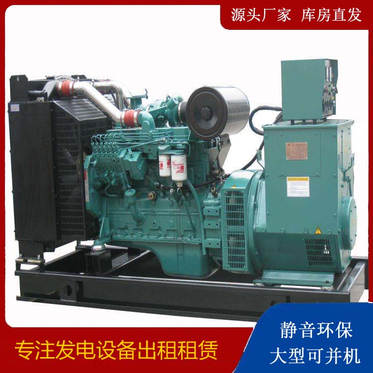 连云出租发电机教您康明斯发电机怎样开启