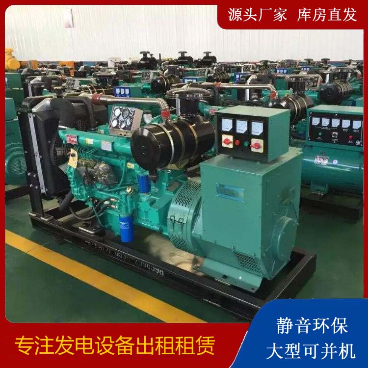 连云租赁发电机的原理是什么