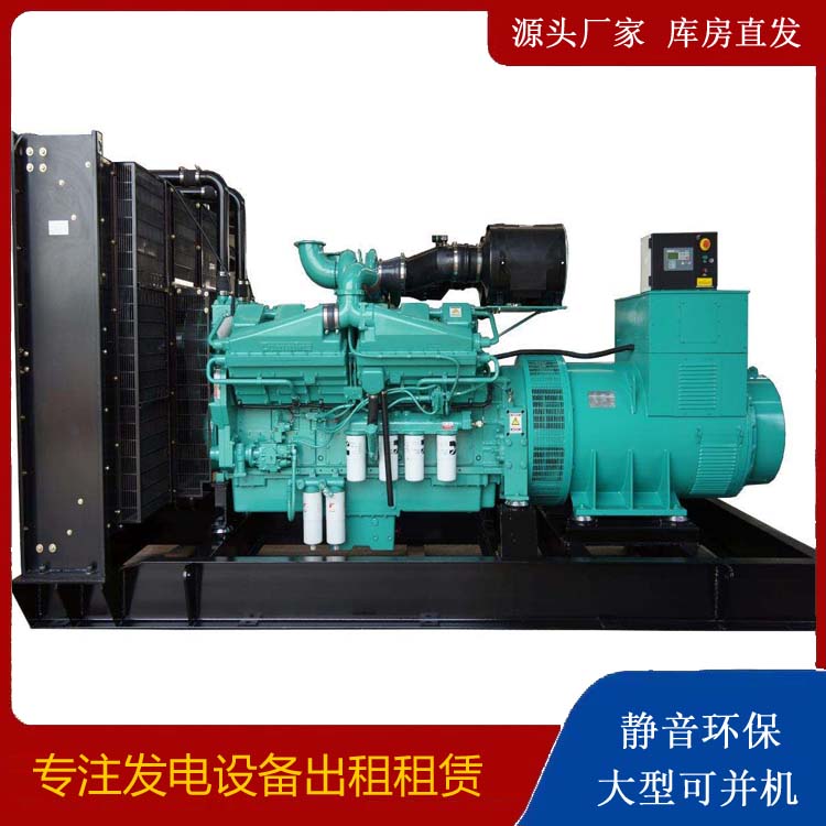 连云租赁发电机 柴油发电机组备件的清洗方法