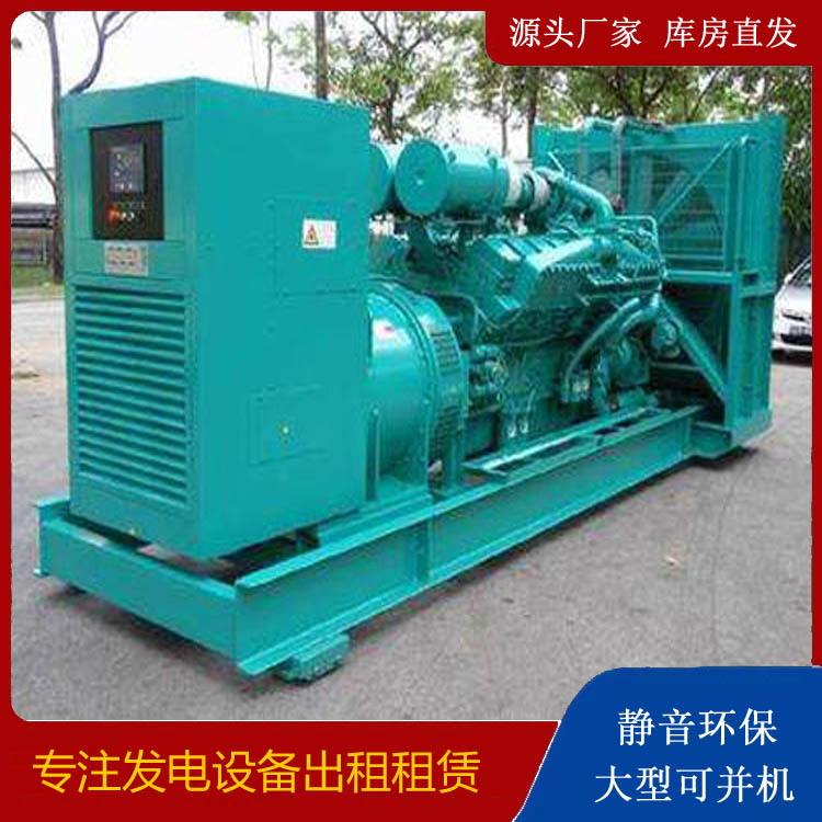 连云发电车出租 柴油发电机的日常应用注意事项
