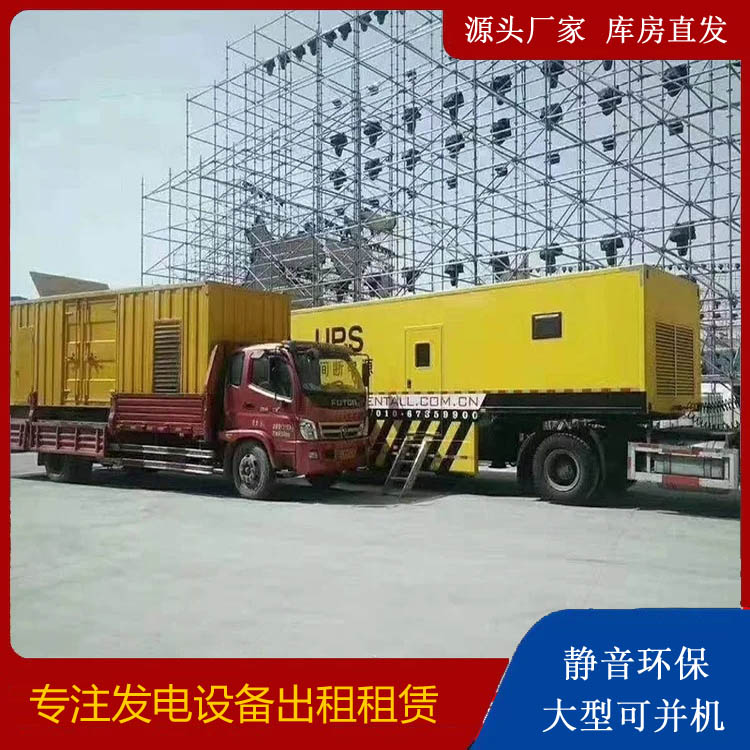 连云有哪些常见的发电机组输出电压类型？